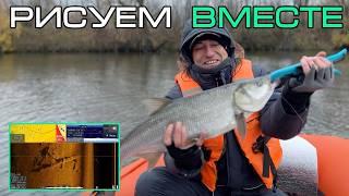 Lowrance FS. Ищем сударей на Москва-Реке.