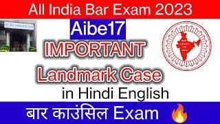 AIBE17  LandMark Supreme court Cases Important Cases for All India Bar Exam 2023 in Hindi English