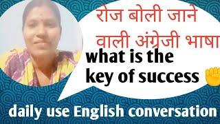 discussion about success with my co-learner #english #sanjna #conversation