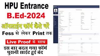 hpu b.ed entrance form 2024 kaise bhare | how to apply hpu bed entrance exam 2024