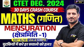 CTET Dec 2024 Maths Class | CTET Paper 1 & 2 Maths | CTET Maths Paper 1 & 2 | CTET Maths