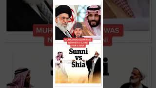 Sunni VS SHIA - Who Is Right ?