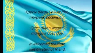 Kazakh National Anthem - "Meniñ Qazaqstanım" (KK/EN)