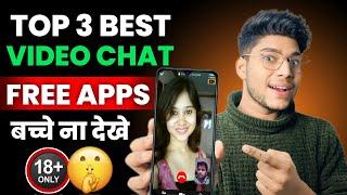 Top 3 Free Video Call Apps | Free Video Call Apps | Video Call App 2025