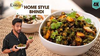 चटपटी घर की भिंडी सब्जी | Home style Bhindi fry | Bhindi Raita bonus recipe | Chef Ranveer Brar