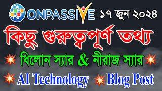 #ONPASSIVE কিছু গুরুত্বপূর্ণ তথ্য || ধিলোন স্যার & নীরাজ স্যার || AI Technology, Blog Post ||