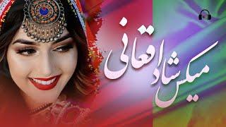 Collection of Best Afghan Mast songs for wedding مجموعه از شادترین آهنگهای افغانی