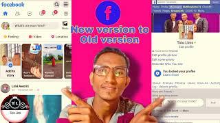 How to change facebook new version to old version in Nagamese