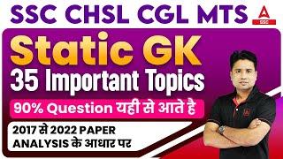 SSC CHSL/ CGL/ MTS | Top 35 Static GK Important Questions 2023 by Pawan Moral