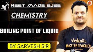 NEET 2025 | Understanding the Boiling Point of Liquids | Key Concepts Explained | Sarvesh Sir