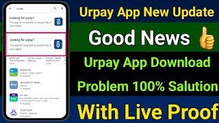 Good News | Urpay Bad Update | Urpay Not Available In Playstore | Urpay App Not Support In Mobile