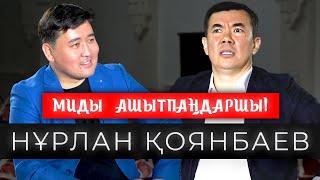 Ақорда халықтың офисіне айналсын | Өздеріне ор қазып отыр | Тарихи фильмдер қайда? | Жылағым келеді