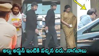 Chiranjeevi And Nagababu Came To Allu Arjun Home | Allu Arjun Arrest | Daily Culture