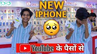 I Bought MY New Dream iPhone From YouTube Money ||