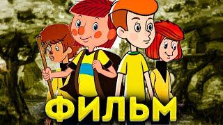 КИНОАДАПТАЦИЯ ПРОСТОКВАШИНО | КАК ПРИРУЧИТЬ ДРАКОНА СДЕЛАЮТ ФИЛЬМ | РУСАЛОЧКА ТИЗЕР | DiZimain