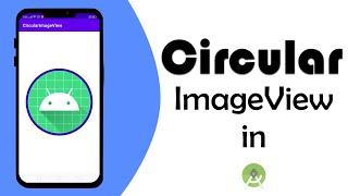 Circular Image View in Android Studio