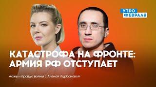 Бахмут: ВСУ отодвигают российские войска / Отступление на Херсоне — ПОПКОВ — ЛОЖЬ И ПРАВДА ВОЙНЫ