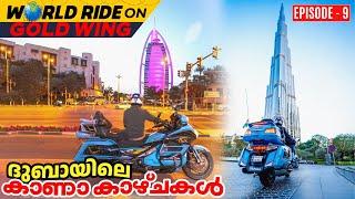 Kerala  to Usa Bike Ride (EP:09) Exploring Dubai with Indian bike