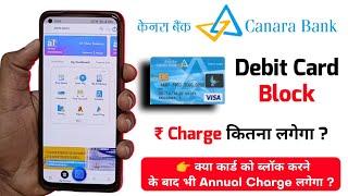 Canara debit card block permanently , Canara atm card block kaise kare online