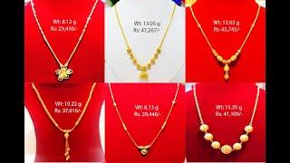 Latest Gold chain Designs with Weight and Price || Shridhi Vlog