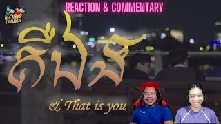 And That Is You (& That's You) គឺឯង Trailer - Reaction / Commentary