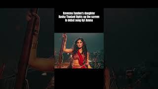 Raveena Tandon's daughter Rasha Thadani lights up the screen in debut song Uyi Amma