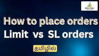 how to place order in aliceblue  tamil