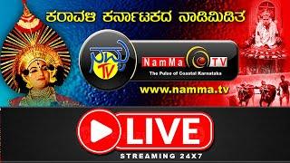 NAMMA TV LIVE Live Stream