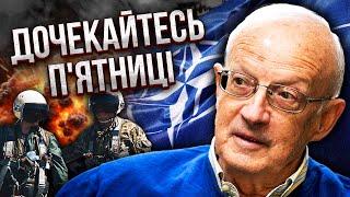 ПІОНТКОВСЬКИЙ: В Україну ЗАЙШЛА ПІДМОГА З НАТО. Це приховують. Інсайд про розмову Путіна і Трампа