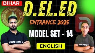 Bihar D.El.Ed MODEL SET 14 for Entrance ExamPreparation 2025 | English | dream sewak teachers