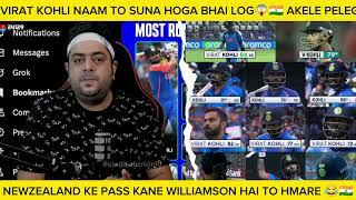 Ab cricinfo on fans  || India Vs Newzealand Champion Trophy final  || Abcricinfo Reactions