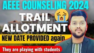 AEEE 2024 Trail allotment date again Postponed | Trail allotment exact date ?? #amrita_counselling