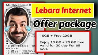 lebara sim offers saudi arabia | lebara sim offer check code