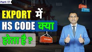 What is HS Code in Export Import Business | Importance of Harmonized System Code | by Paresh Solanki