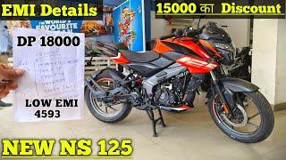 2024 Model New Bajaj Pulsar NS 125 Bs6 Bike Price |  Loan DetailsEMI | Finance Detail | Document