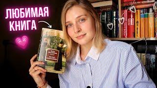 КАК Я ПЕРЕЧИТЫВАЛА СВОЮ ЛЮБИМУЮ КНИГУ  "БРАТЬЯ КАРАМАЗОВЫ" Ф.М. ДОСТОЕВСКОГО