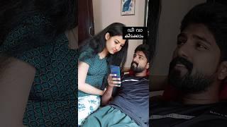 WAIT FOR THE END  #shorts #youtubeshorts #trending #viral #funny #comedy #shortvideo #malayalam