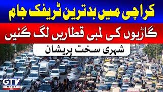 Major Traffic Jam In Multiple Areas | Long Vehicle Lines Have Citizens Worried | Breaking News