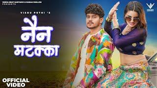 Mane Bta De Balam Tera Kit Nain Mataka Hora || Vishu Puthi || Latest Haryanvi song 2023