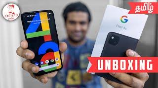 Google Pixel 4a Unboxing - இந்தியாக்கு பட்ஜெட்  Pixel மட்டும் தான்! (தமிழ்)