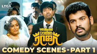 Oru Oorla Rendu Raja Tamil Movie | Comedy Scenes | Vimal | Priya Anand | Soori | Lyca Productions