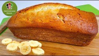 Most Fluffy Banana Cake | کیک کیله