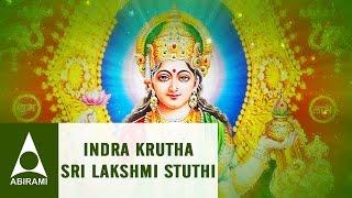 Indra Krutha Sri Lakshmi Stuthi | Sree Lakshmi Sahasranama Stothram | Sanskrit Slokas | Usha Raj