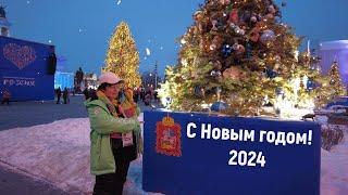 С Новым Годом 2024: Поздравление от самого крутого проводника смыслов.