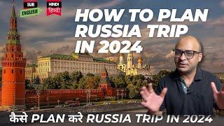 How to plan RUSSIA trip from INDIA in 2024- कैसे बनाएं RUSSIA Trip
