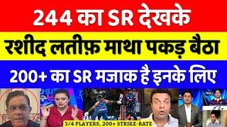 RASHID LATIF PAK MEDIA SHOCKED YOUNG INDIA BEAT SRILANKA IN THEIR HOME WINS IND VS SL T20 SERIES