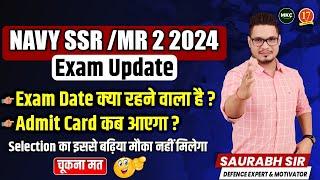 NAVY SSR/MR Exam Date 2024 | Navy SSR MR Admit Card Update 2024 | Navy 2024 Exam Date By Saurabh Sir