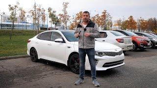 АВТОМОБИЛЬНЫЕ ЗАМУТЫ - СХЕМА #1 | KIA Optima