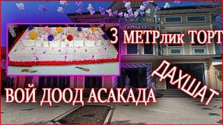 Asakada 3 metrlik tort DADAJON shirinliklar dunyosi | Асакада 3 метрлик торт ДАДАЖОН ширинликлари