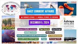 5 December, 2024 |Current Affairs Today |Top MCQs with Static GK & Detailed Revision by GKTODAY 